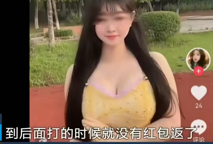 一男子遭美女“色诱”，贷款60万搭赏她做榜一大哥，现送外卖还债-小伙被美女撞到是什么电视剧
