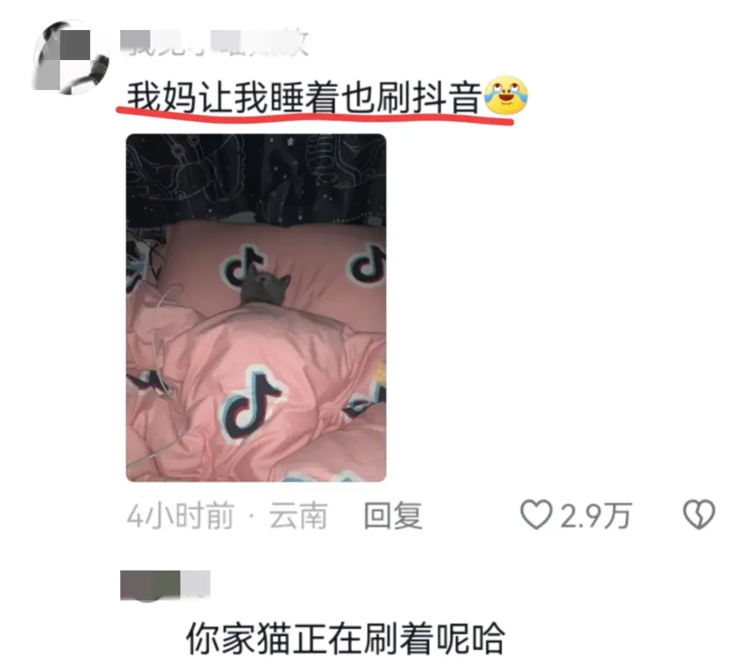 笑麻！准大一男生吐槽老妈准备的粉色被褥，评论区一个比一个离谱-男人铺粉色床单被罩代表什么