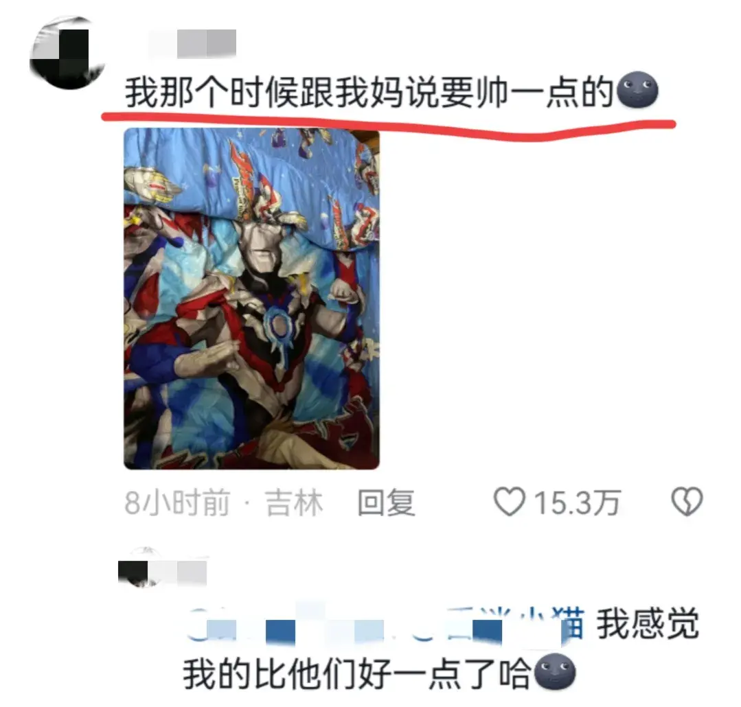 笑麻！准大一男生吐槽老妈准备的粉色被褥，评论区一个比一个离谱-男人铺粉色床单被罩代表什么