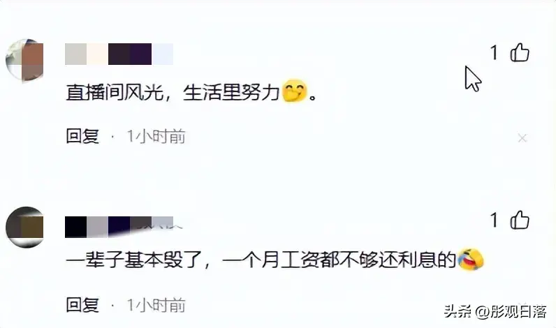 网贷60万，只为成为榜一大哥，如今送外卖填窟窿，后悔至极！-网贷欠60万还不上怎么办