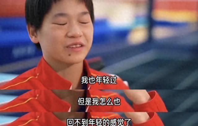 全红婵跳水前要花半小时绑绷带，终于明白她为何感叹自己也年轻过-全红婵跳水时刻