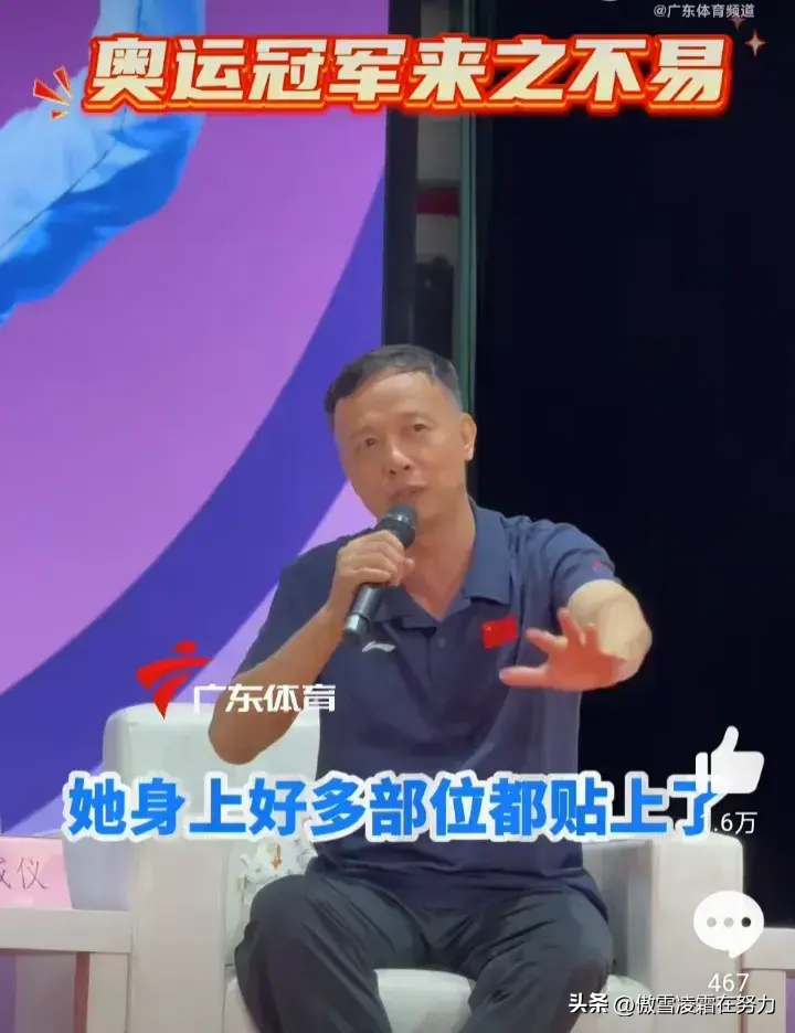 全红婵跳水揭秘半小时绷带缠绕，背后的坚持与努力！惊呆网友！-全红婵跳水背后的故事