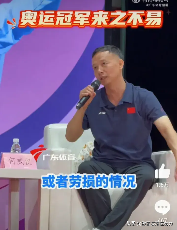 全红婵跳水揭秘半小时绷带缠绕，背后的坚持与努力！惊呆网友！-全红婵跳水背后的故事