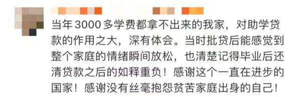 请一定不要放弃读书！你只管拿着录取通知书到校，其他的国家管