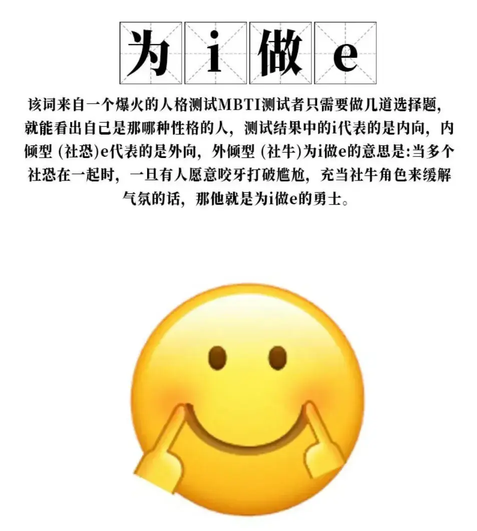 潘展乐回家乡，i人属性大爆发！i人和e人到底是什么意思？-潘展鸿律师事务所怎么样