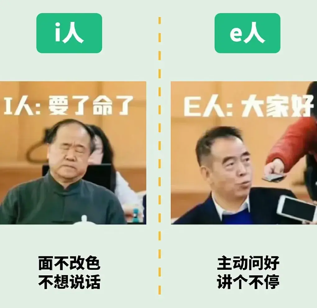 潘展乐回家乡，i人属性大爆发！i人和e人到底是什么意思？-潘展鸿律师事务所怎么样