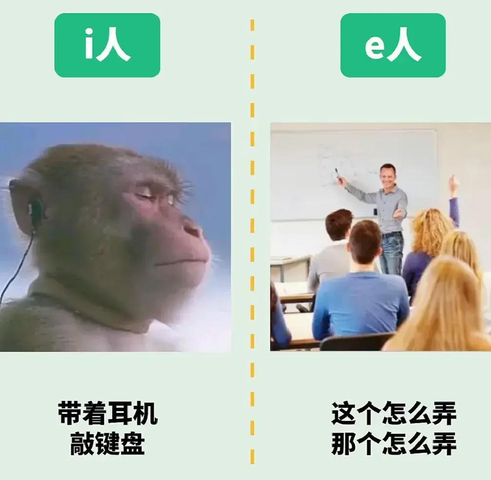 潘展乐回家乡，i人属性大爆发！i人和e人到底是什么意思？-潘展鸿律师事务所怎么样