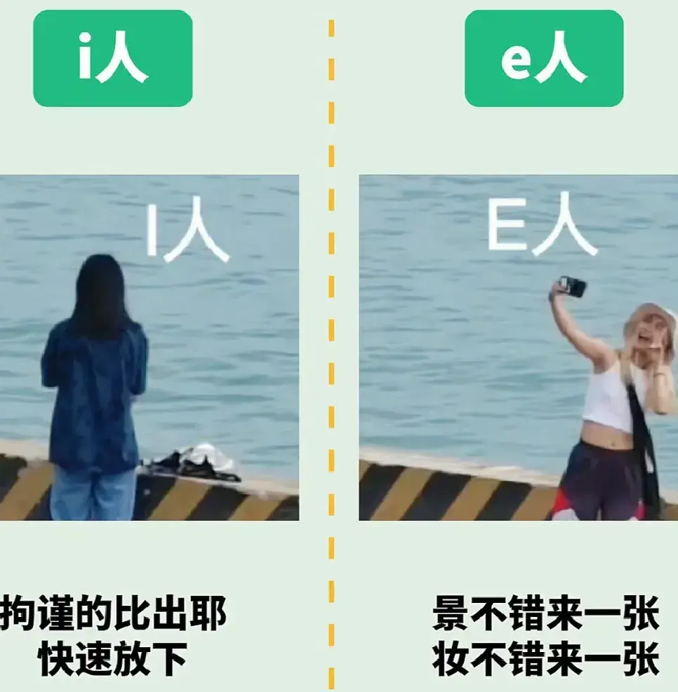 潘展乐回家乡，i人属性大爆发！i人和e人到底是什么意思？-潘展鸿律师事务所怎么样