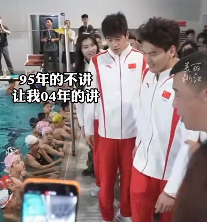 潘展乐回母校展现I人体质：被大妈拉着合影显局促 躲在徐嘉余背后拒营-潘展交易分享