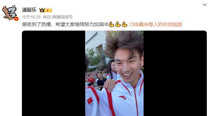 潘展乐回母校展现I人体质：被大妈拉着合影显局促 躲在徐嘉余背后拒营-潘展交易分享