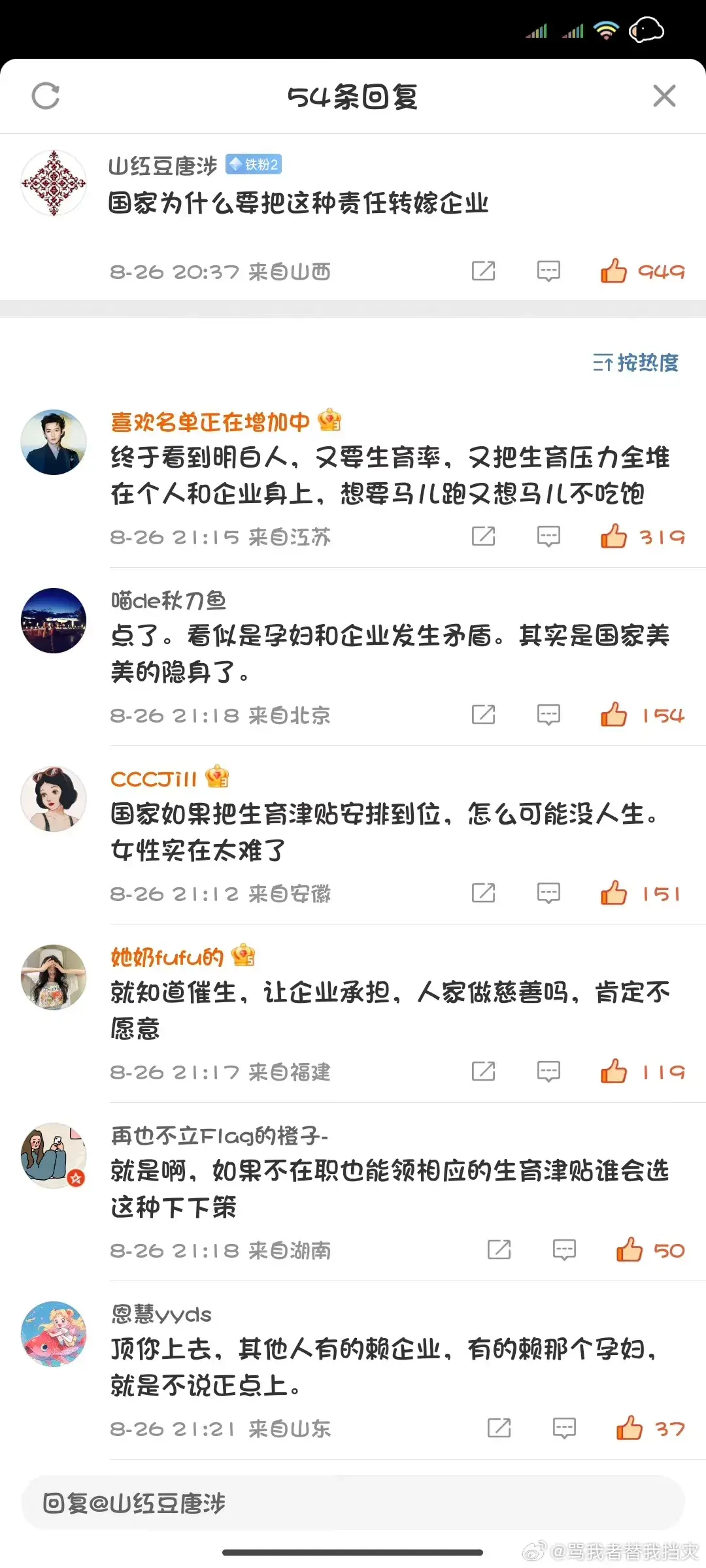 女子试用期刚过宣布怀孕被解聘！闹上了法院。公司被判违法！-女职工试用期怀孕被单位解聘