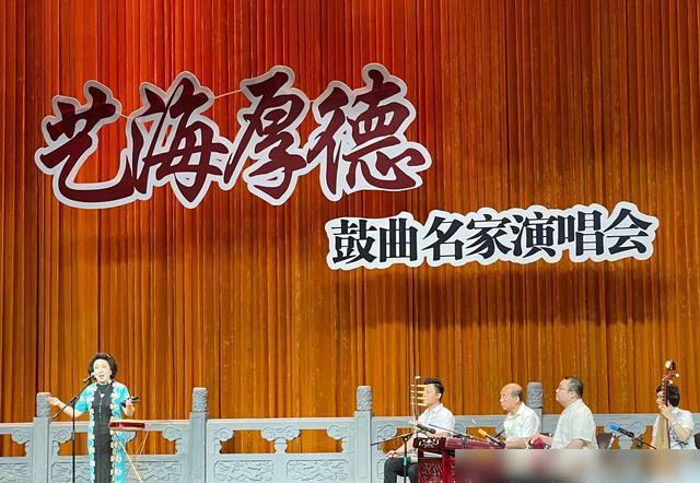 张云雷又成功追星，晒与鼓曲名家张雅琴合照，同为传统代言人！-张云雷唱曲合集