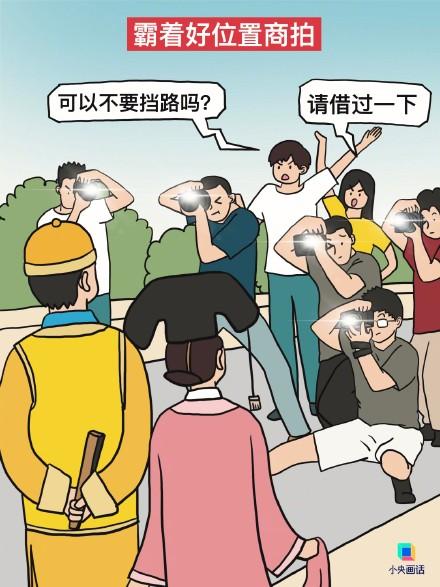 一人吐槽一件旅游中最受不了的事-吐槽旅游人多的搞笑句子