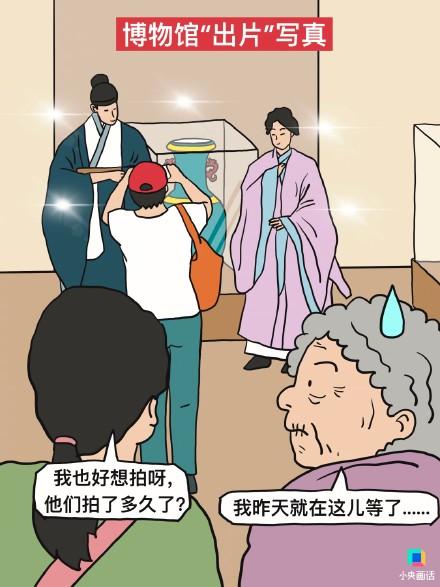 一人吐槽一件旅游中最受不了的事-吐槽旅游人多的搞笑句子