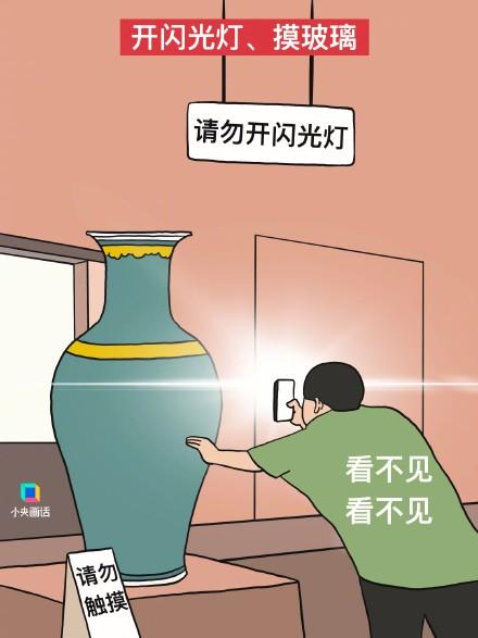 一人吐槽一件旅游中最受不了的事-吐槽旅游人多的搞笑句子