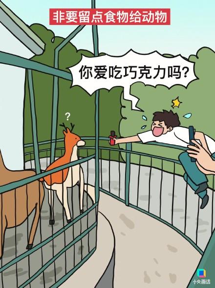 一人吐槽一件旅游中最受不了的事-吐槽旅游人多的搞笑句子