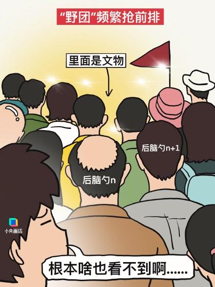 一人吐槽一件旅游中最受不了的事-吐槽旅游人多的搞笑句子