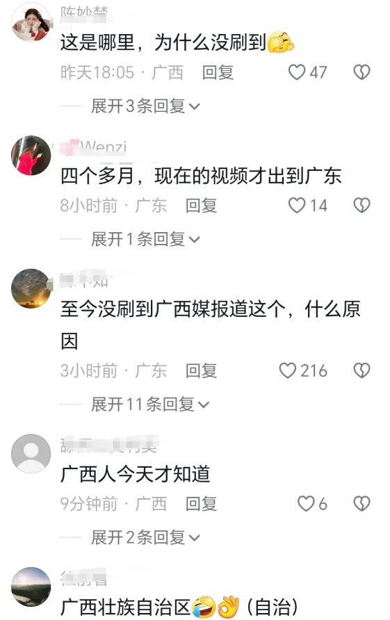 离大谱！广西一村庄被淹4个月。官方回应，原因查明，评论炸了！-2021年广西水灾视频