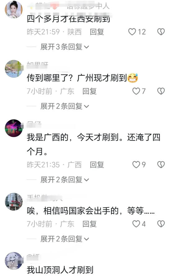 离大谱！广西一村庄被淹4个月。官方回应，原因查明，评论炸了！-2021年广西水灾视频