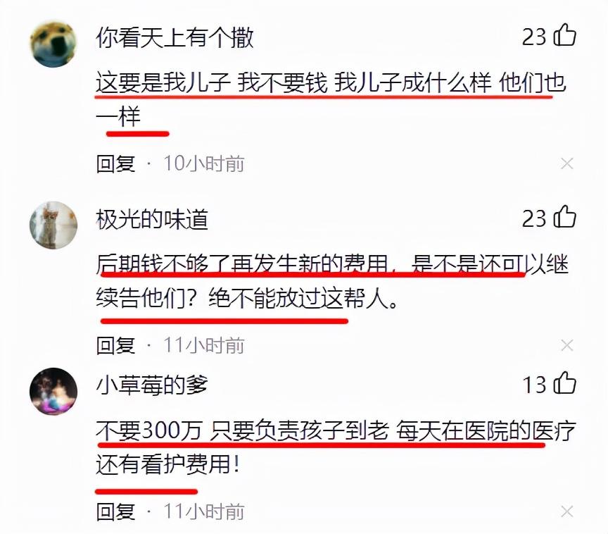 2014年，男孩被打成植物人，智商不到2岁，7名同学获刑，现在咋样-被打植物人获刑