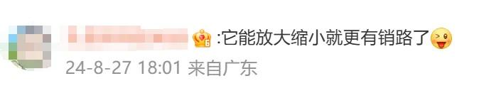 售价180万？周大福也卖起了“金箍棒”？工作人员回应→-周大福是真金嘛