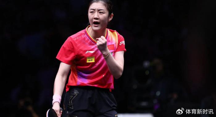 近日，陈梦宣布退出WTT中国大满贯，引发广泛粉丝及群众的关注和热议-陈梦完成大满贯