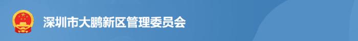 官宣！深圳市政府：世界Top150留学生，每人最高可领3万！-深圳国外留学生待遇