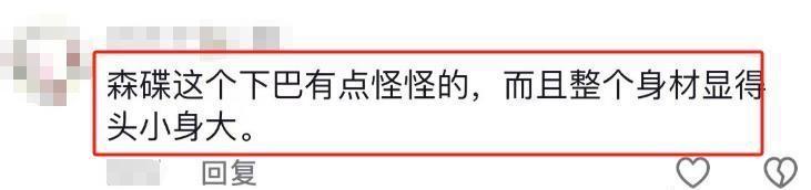 叶一茜母女现身巴黎，穿马面裙引老外围观，森碟身大头小下巴抢镜-叶一茜5到34岁