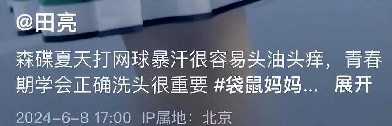 叶一茜母女现身巴黎，穿马面裙引老外围观，森碟身大头小下巴抢镜-叶一茜5到34岁