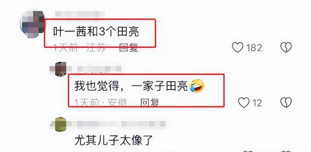 叶一茜母女现身巴黎，穿马面裙引老外围观，森碟身大头小下巴抢镜-叶一茜5到34岁