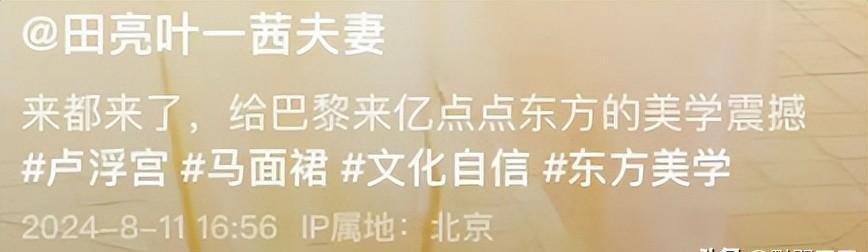 叶一茜母女现身巴黎，穿马面裙引老外围观，森碟身大头小下巴抢镜-叶一茜5到34岁