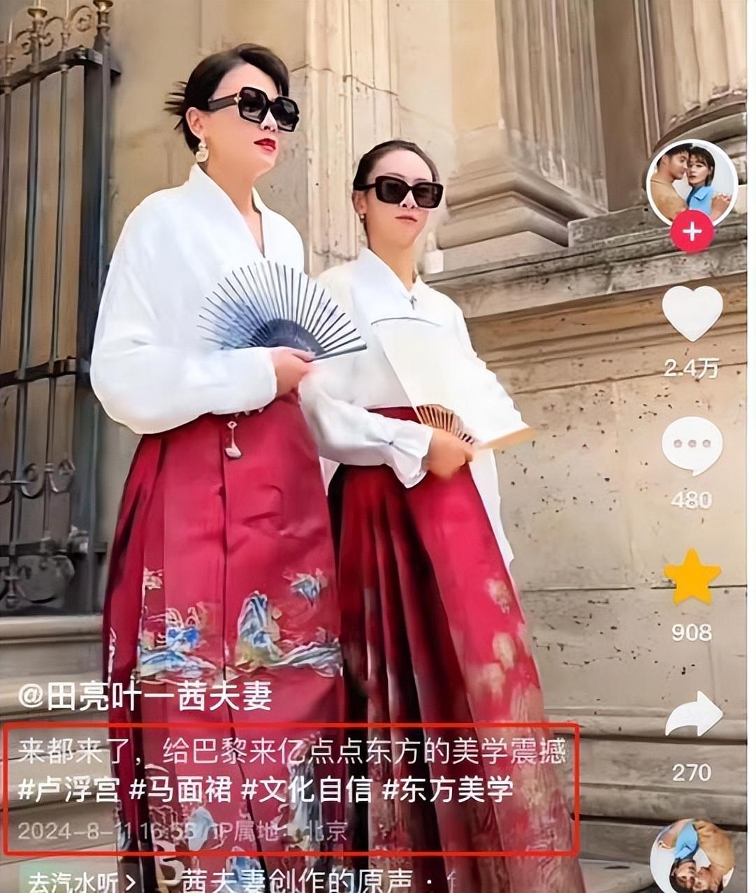 叶一茜母女现身巴黎，穿马面裙引老外围观，森碟身大头小下巴抢镜-叶一茜5到34岁