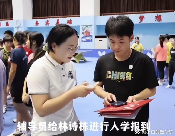 林诗栋到海南大学报到！王楚钦刘丁硕调侃肚子太大 胖墩该减肥了？-林诗栋个人资料