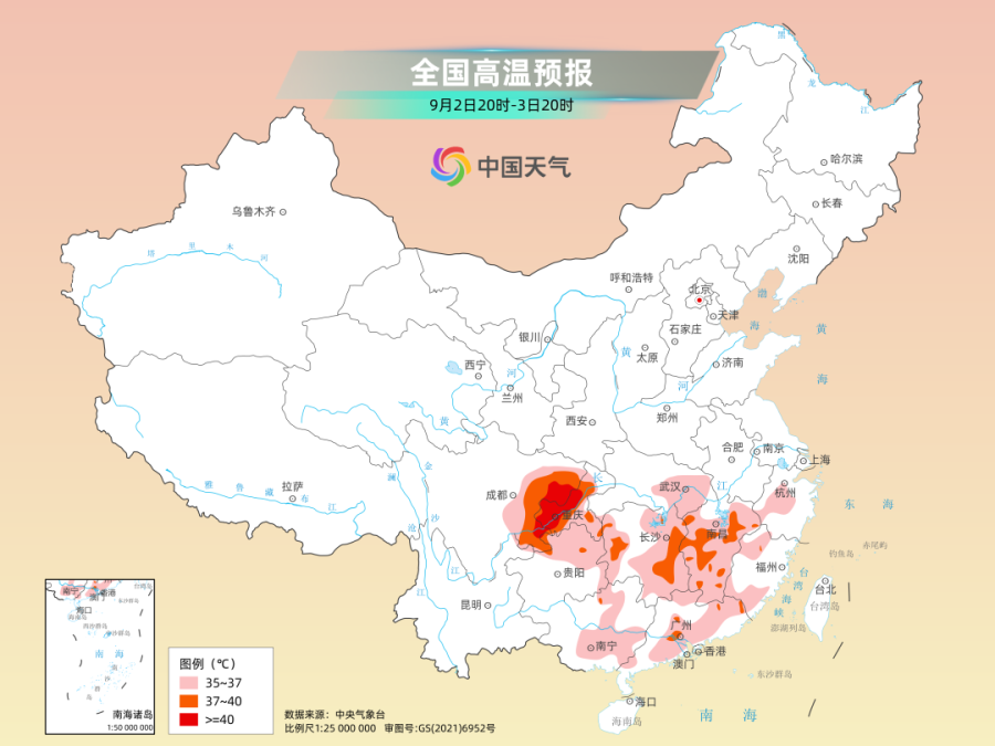 冷空气+降雨推动 北方多地入秋，秋台风“摩羯”将向华南沿海靠近-秋季台风多吗