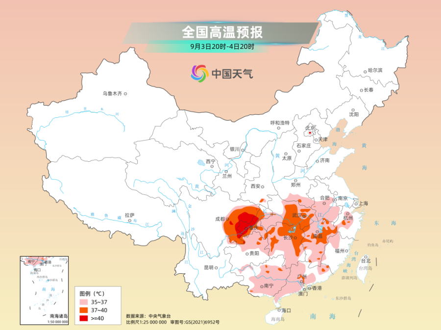 冷空气+降雨推动 北方多地入秋，秋台风“摩羯”将向华南沿海靠近-秋季台风多吗