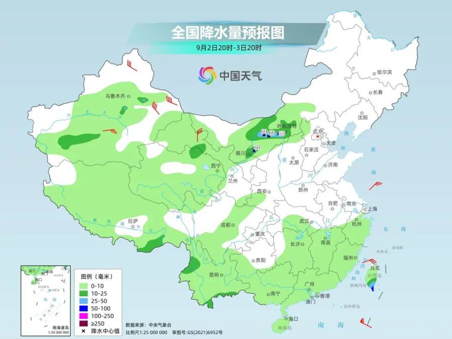冷空气+降雨推动 北方多地入秋，秋台风“摩羯”将向华南沿海靠近-秋季台风多吗