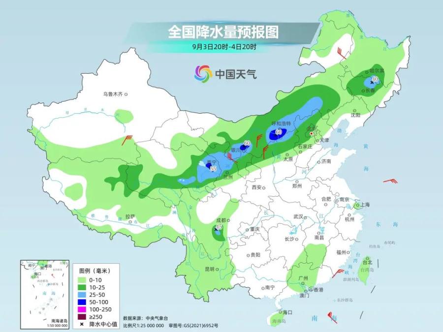 冷空气+降雨推动 北方多地入秋，秋台风“摩羯”将向华南沿海靠近-秋季台风多吗