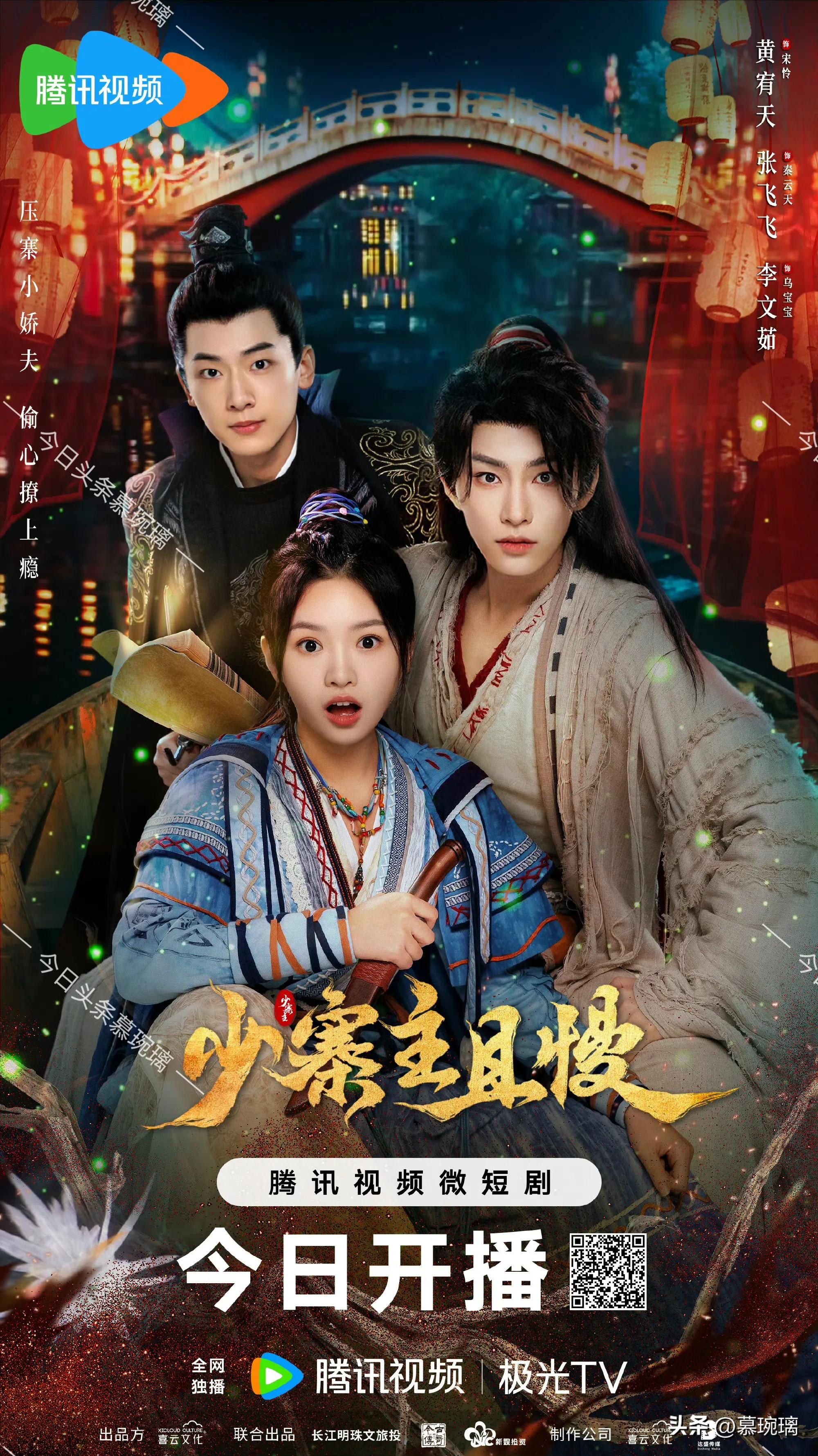 9.2一部剧开播 两部剧杀青 两部剧开机 三部剧过审下证 全阵容曝光！-一部电视剧杀青后大概多久上映?