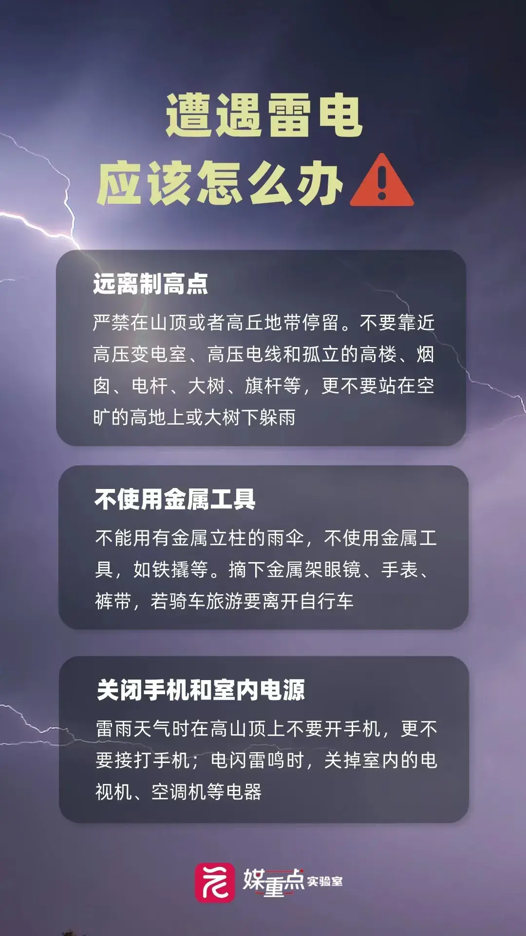 多地紧急通知：撤离、关闭、停运！9月4日今天11号台风“摩羯”实时路径最新消息-9月12号台风最新消息2021