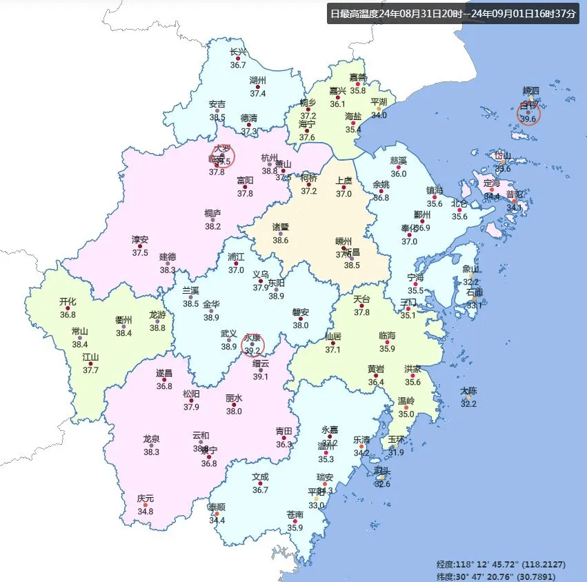 局部39℃+！台风“摩羯”生成，浙江高温要缓解了？-播摩羯座