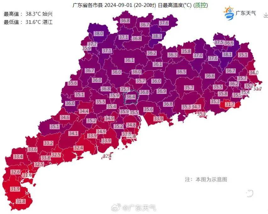 第11号台风“摩羯”接近中！广州的9月，高温、雨水、台风同时在线→-广州九月份台风多吗