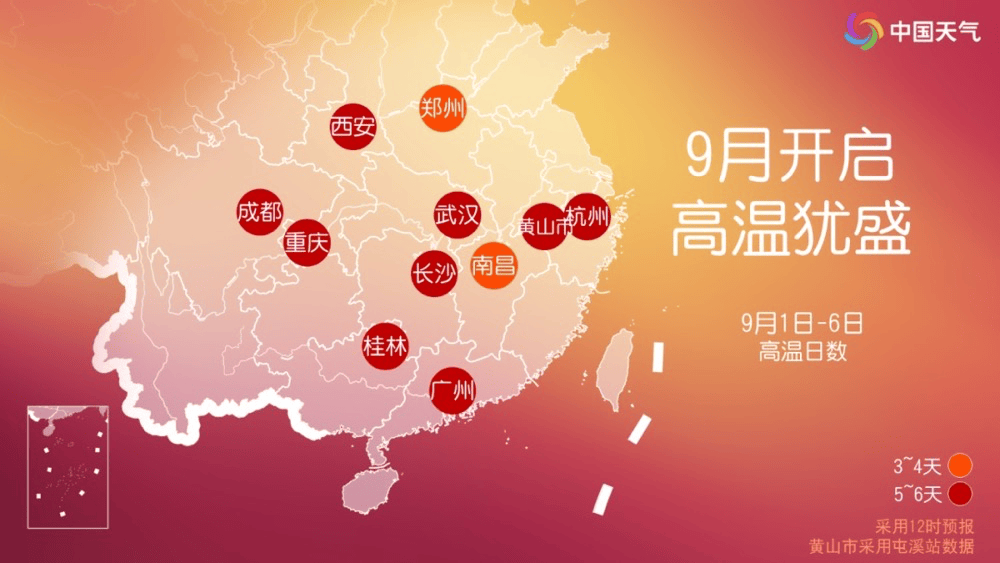 第11号台风“摩羯”接近中！广州的9月，高温、雨水、台风同时在线→-广州九月份台风多吗