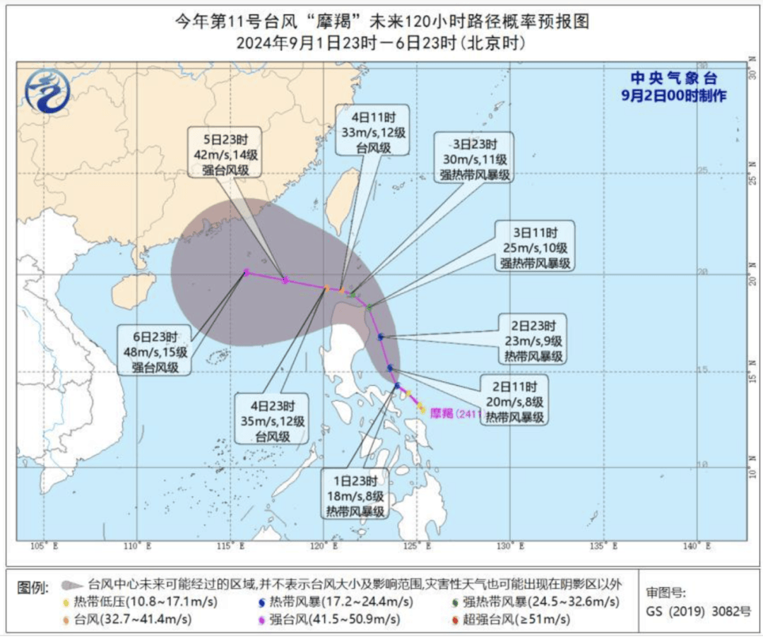第11号台风“摩羯”接近中！广州的9月，高温、雨水、台风同时在线→-广州九月份台风多吗