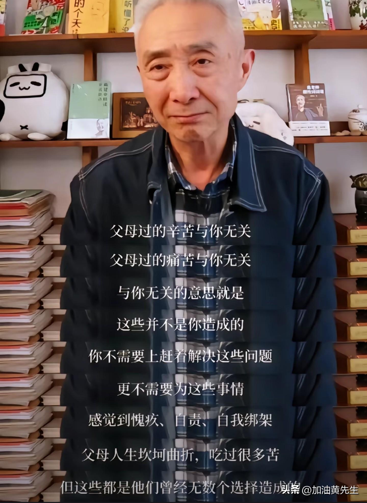 戴建业教授：今天的年轻人比以前难多了，之所以躺平那是没办法！-戴建业演讲视频