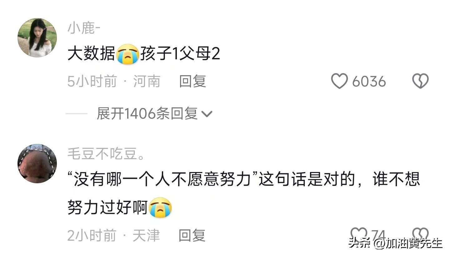 戴建业教授：今天的年轻人比以前难多了，之所以躺平那是没办法！-戴建业演讲视频