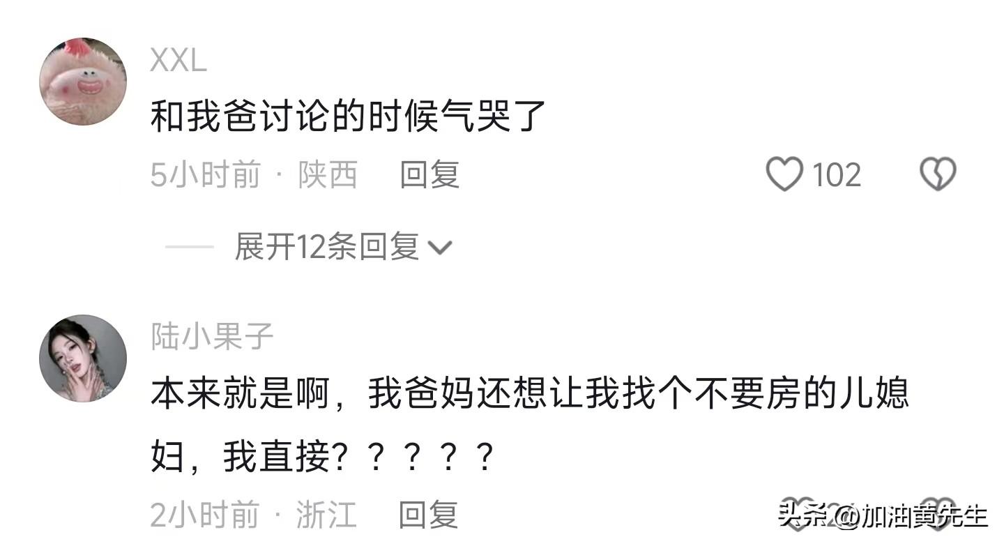 戴建业教授：今天的年轻人比以前难多了，之所以躺平那是没办法！-戴建业演讲视频
