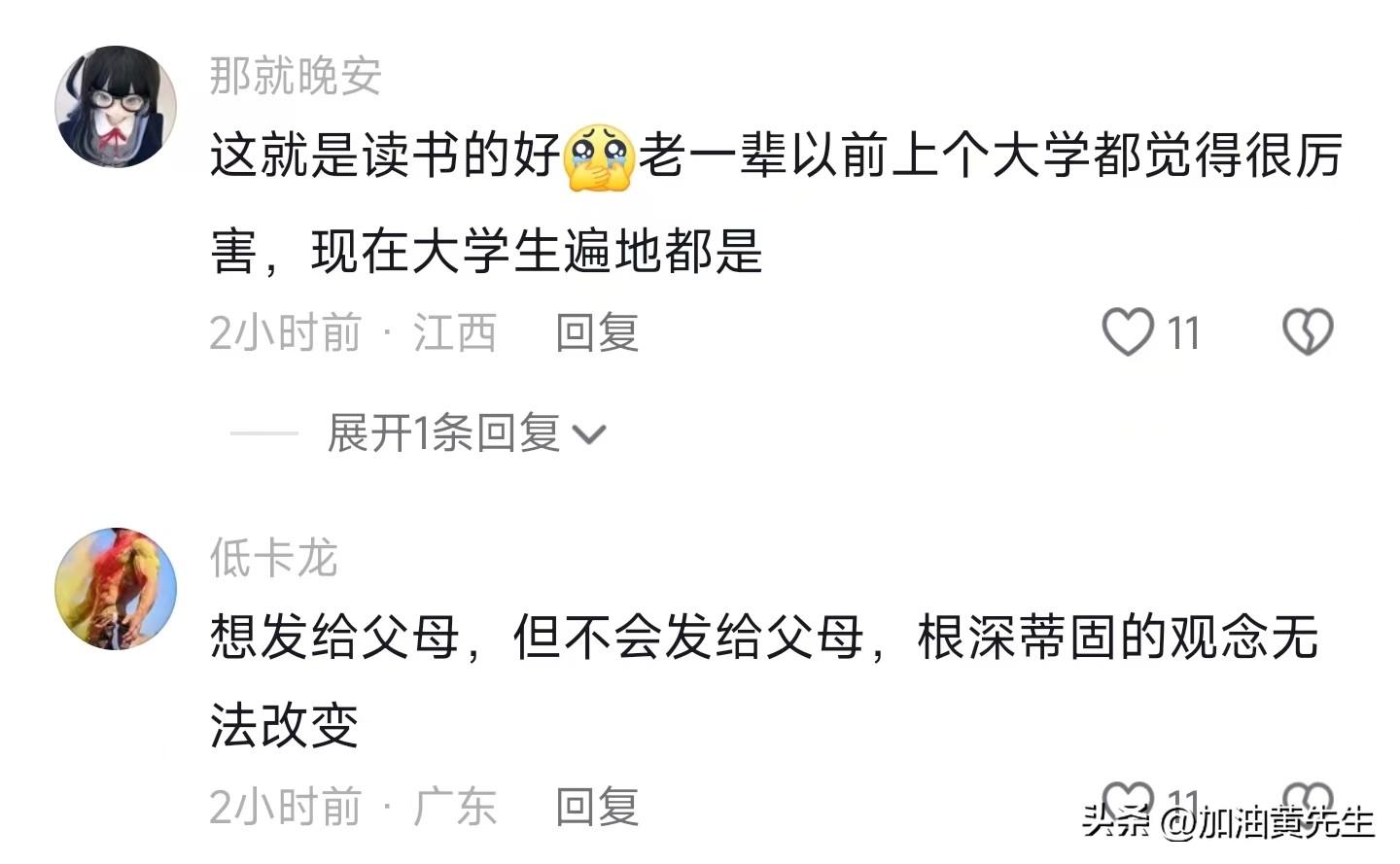 戴建业教授：今天的年轻人比以前难多了，之所以躺平那是没办法！-戴建业演讲视频