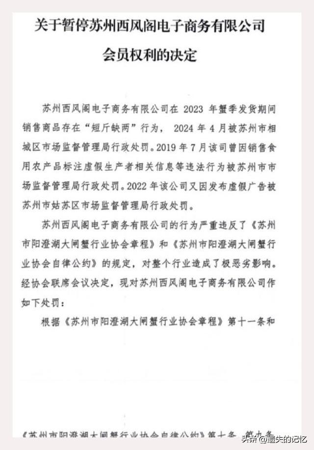 蟹太太品牌老底被扒，辛巴发文全面停售，掏1亿赔付三只羊消费者-蟹太太老公是谁