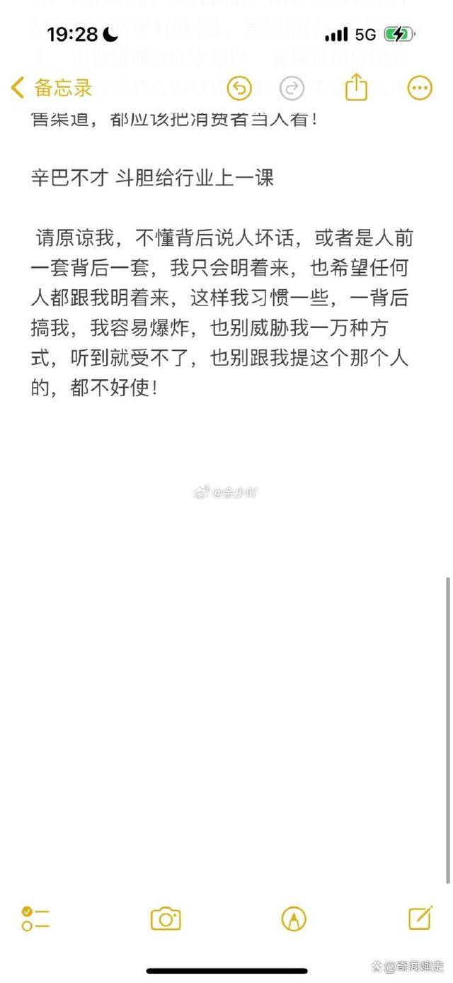 辛巴称播了7年该离开这行业，近期不会开播卖货，更不会卖大闸蟹-辛巴怎么不直播了