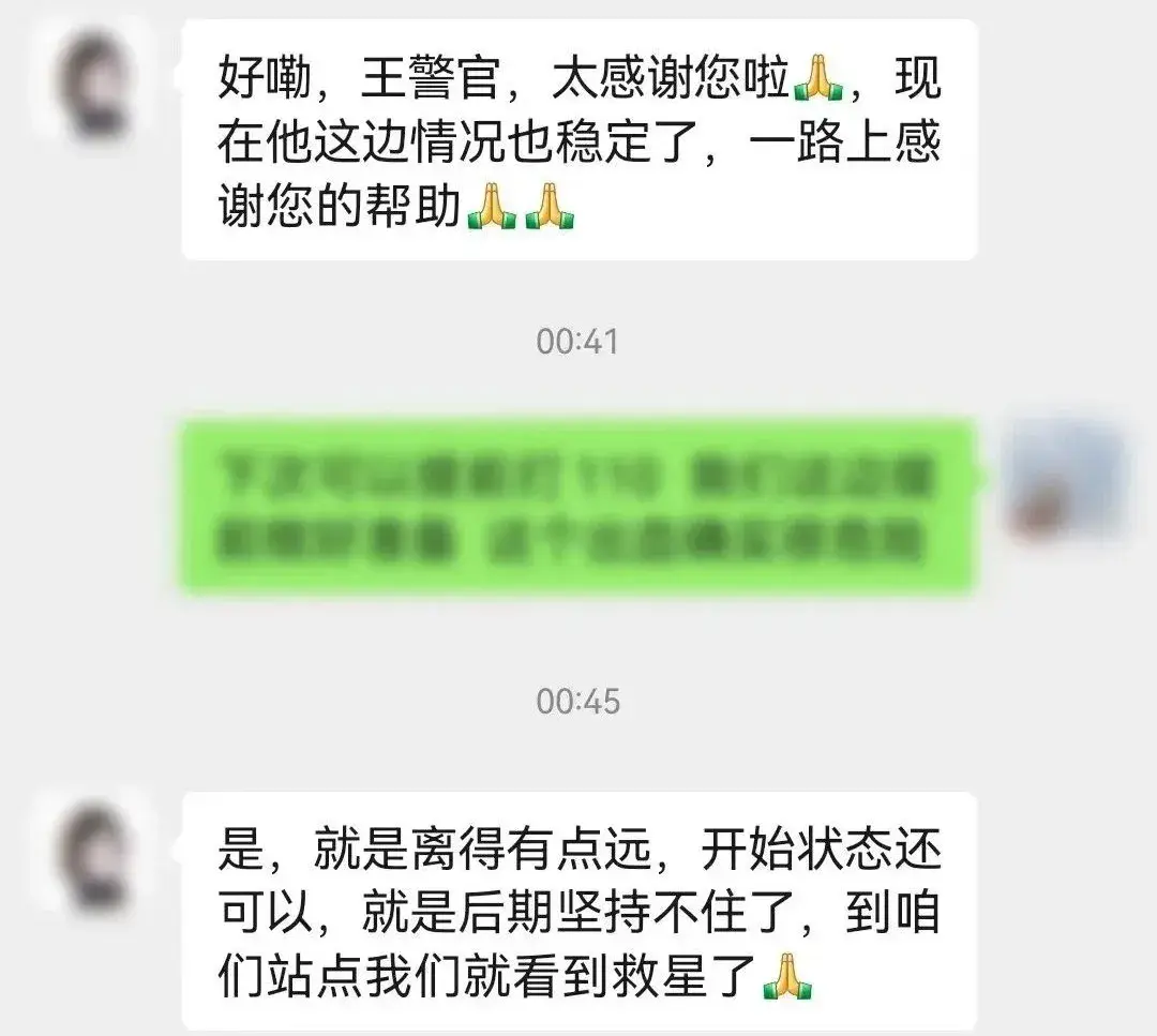 平安归途，您的“专属守护”来了!-平安归来图